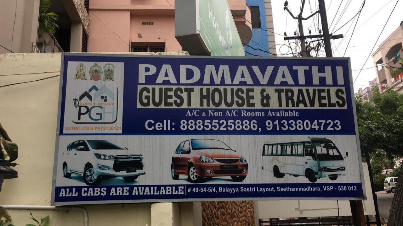 Padmavathi Family Guest House Вішакхапатнам Екстер'єр фото