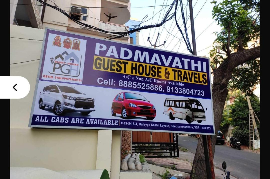 Padmavathi Family Guest House Вішакхапатнам Екстер'єр фото