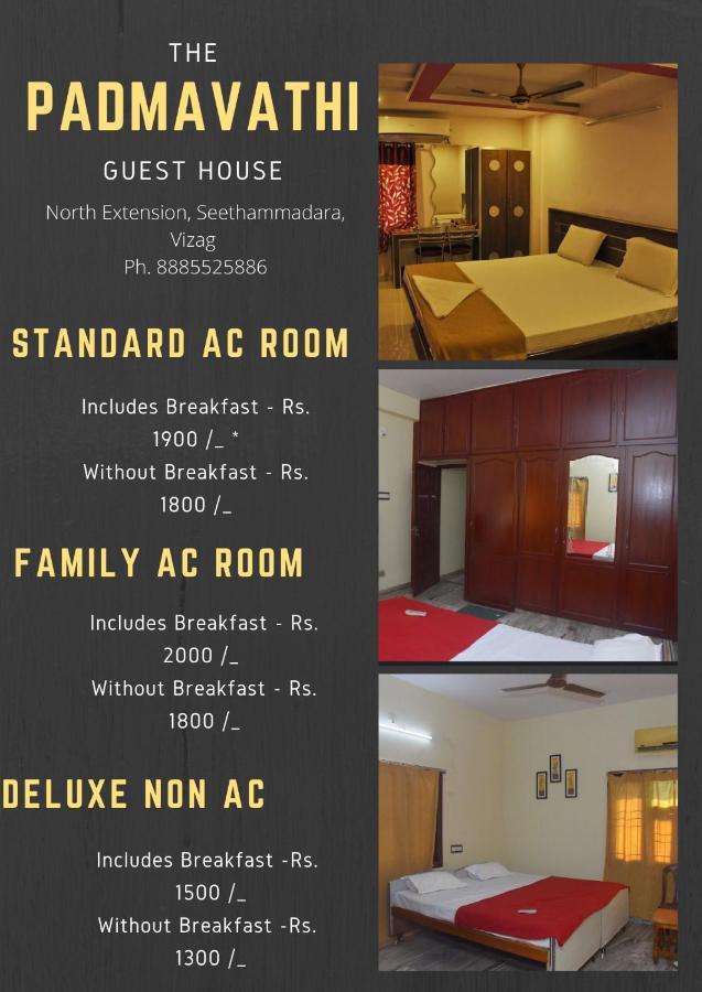 Padmavathi Family Guest House Вішакхапатнам Екстер'єр фото